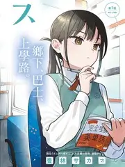 声线与尘埃 音乐现场综艺